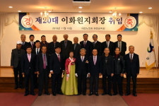 [화천]대한노인회 화천군지회장 취임식