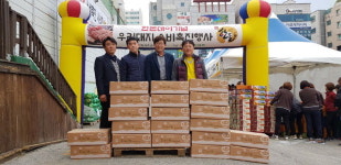 [강릉]강원양돈농협 김장나눔