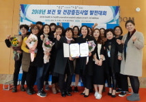 [영월][보건·건강증진발전 우수기관] 영월군보건소