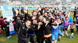국토정중앙배 전국 유소년클럽 축구대회