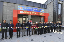 [정선]정선 북평3리 경로당 준공