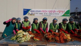 [강릉]사천농협 김치 담그기 행사