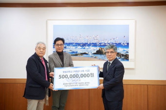 한림대 교수·제자 대학에 5억원 기부