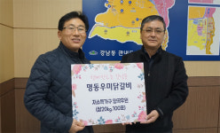 [춘천]명동우미닭갈비 후원품 전달