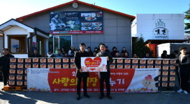 [속초]속초반야지역자활센터 김장나눔 행사