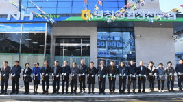 [정선]평창영월정선축협 정선지점 리모델링 준공