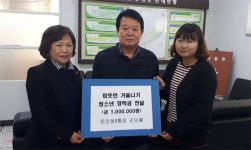 [강릉]강릉 중앙동 8통 김남철 통장 장학금 전달