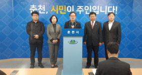 [춘천]한국당 시의원 차고지 매입안 가결 규탄