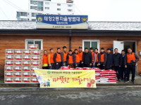[원주]태장2동 자율방범대 성품 전달