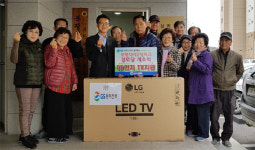 [동해]GS동해전력 경로당 TV 전달