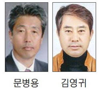 [춘천]춘천시체육회 대의원총회·이사회 개최