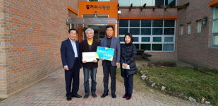 갈거리사랑촌 온누리 상품권 전달