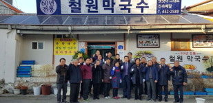 철원막국수 도 백년가게 2호점 선정