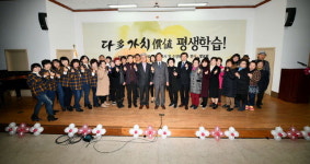 [속초]속초시평생교육센터 수료식