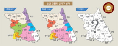 비례성 확보 중점, 5개 시·군 공룡 선거구 더 커지나