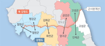 도, 남북강원 연결도로망 구축 나선다
