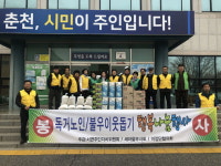 [춘천]서면 독거노인 생필품 전달