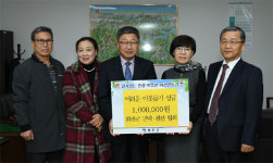 [화천]화천군 민박·펜션협회 이웃돕기 성금