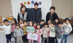 [춘천]교동초 병설유치원 알뜰장터 수익금 굿네이버스 기탁