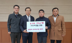[삼척]원덕교회 원북이웃사랑 공동체 성품 기탁