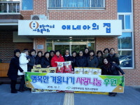[원주]원주 고향주부모임 성품 전달