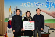 [횡성]횡성토종한우프라자 성금 기탁
