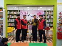 [원주]원주우체국 후원물품 전달