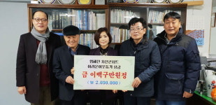 [강릉]“노래로 이웃돕기 힘 보태 행복해요”