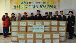 [춘천]춘천시사회복지협의회 희망식품 나눔