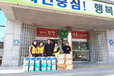 [삼척]원덕농협 주부대학총동문회 성품 기탁