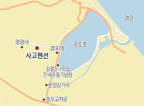 가스누출로 고3 학생 3명 사망 7명 집중치료