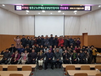 [철원]철원군 농촌체험관광발전협 정희섭 회장 재선출