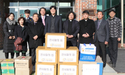 [원주]성지병원 지역아동센터 후원물품 전달