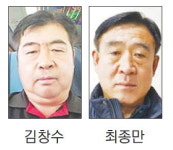 [인제]인제군 올해 자랑스런 이·반장상