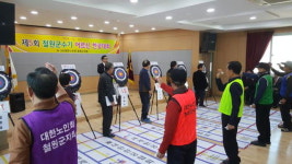 [철원]철원군수기 한궁대회 서면 분회 단체전 우승