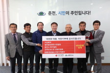 [춘천]춘천 성금·성품 전달