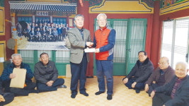 [영월]영월 창절서원 성금기탁