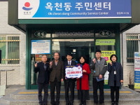 [강릉]고려병원 임·직원 난방유 기탁