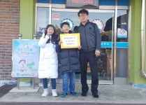 [영월]영월 무릉초교 불우이웃 성품 전달