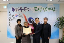 독립유공자 김영재 선생 훈장 가족 품에 전달