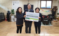 광해관리공단 폐광지역 아동 후원 행사