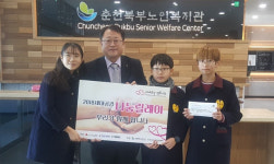 [춘천]춘천교대 부설초 나눔기부