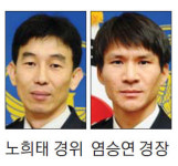 [태백]태백 장성파출소 경찰관 2명 화마에 갇힌 20대 장애인 구조