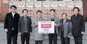 [양구]양구감리교회 봉사회 물품 기탁