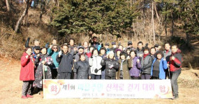 [홍천]홍천군 내촌면 답풍리 마을주민 산책로 걷기대회