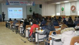 [춘천]춘천시장애인종합복지관 사업설명회