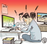 2019년은 ‘…의’ 해