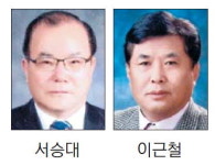 [속초]속초시재향군인회장 후보 2명 등록