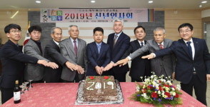 [정선]정선 여량면 청년회 신년인사회