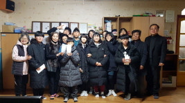 [삼척]삼척 반석지역아동센터 장학금 전달